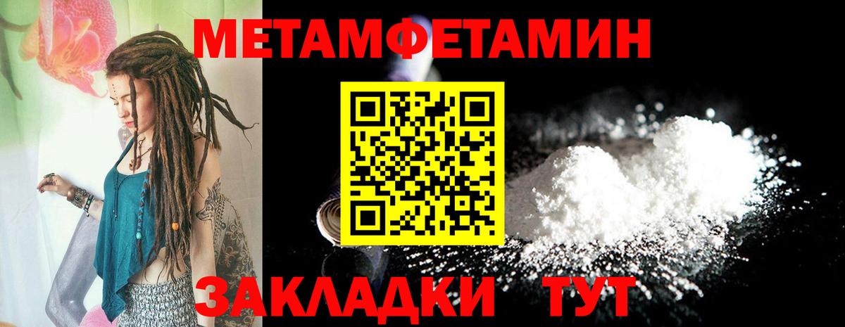 Амфетамин Premium Нерюнгри
