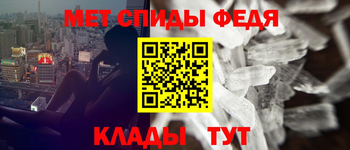 АМФ VHQ  Амфетамин  Нерюнгри  Вход с VPN 