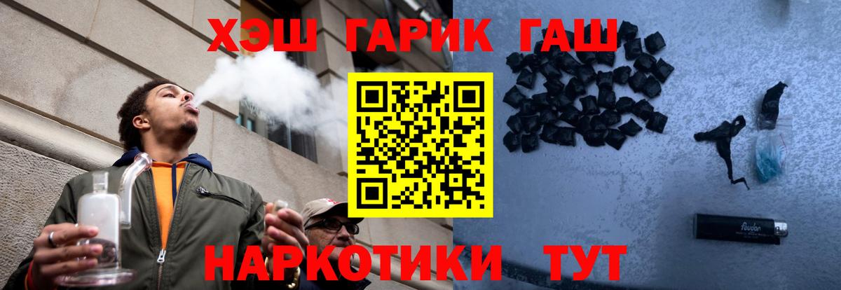 ГАШИШ AMNESIA HAZE  Вход с VPN  Нерюнгри  ГАШИШ хэш 