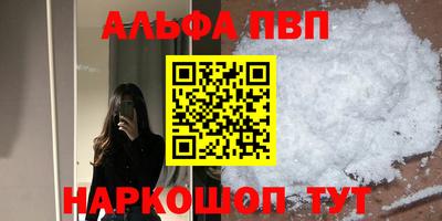 мяу мяу мука Тула