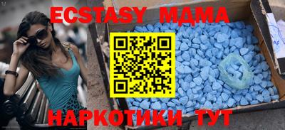мяу мяу мука Тула