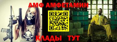 мяу мяу мука Тула