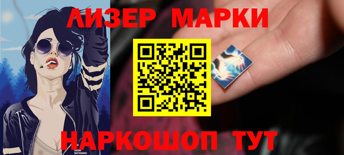 ЛСД экстази ecstasy  LSD-25 экстази ecstasy  Вход с VPN  Нерюнгри 