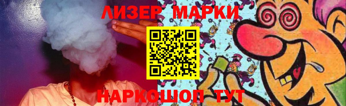 LSD-25 экстази ecstasy Нерюнгри