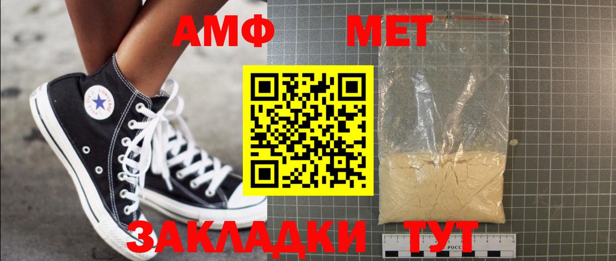 Меф МЯУ МЯУ   Вход с VPN  Нерюнгри  MDMA  Купить наркотики  ГАШИШ  ГАШ  Бошки Шишки 