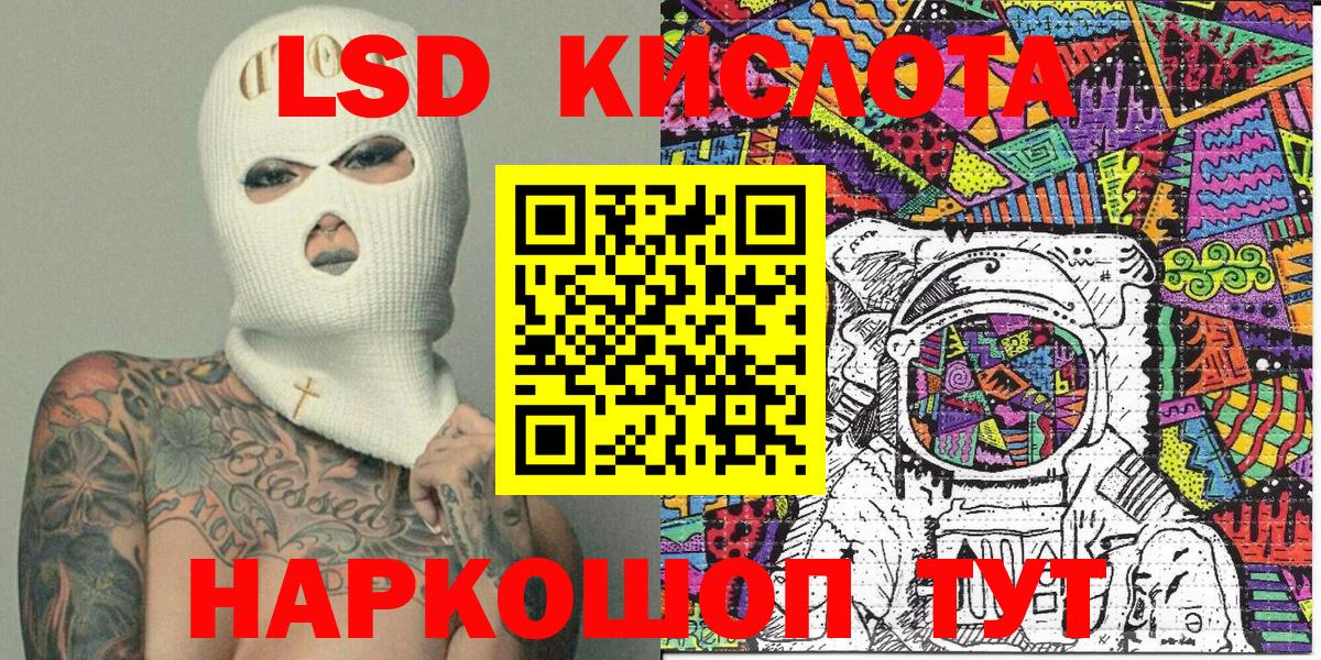 Нерюнгри  Марки 25I-NBOMe 1,5мг  Вход с VPN 