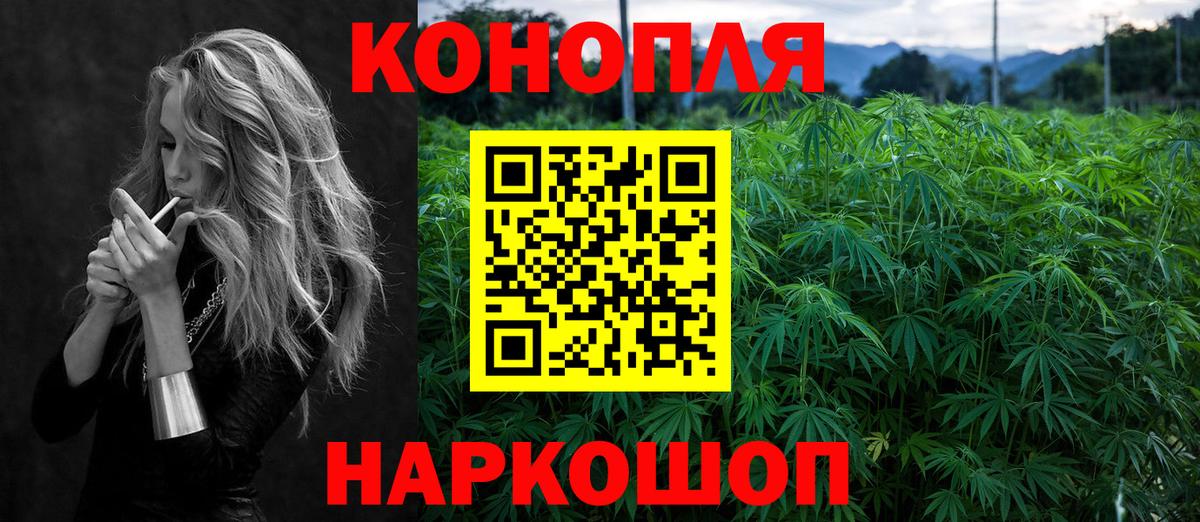 Марихуана тримм  Конопля THC 21%  МАРИХУАНА Amnesia  Вход с VPN  Нерюнгри 